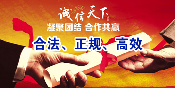 梨树要债公司