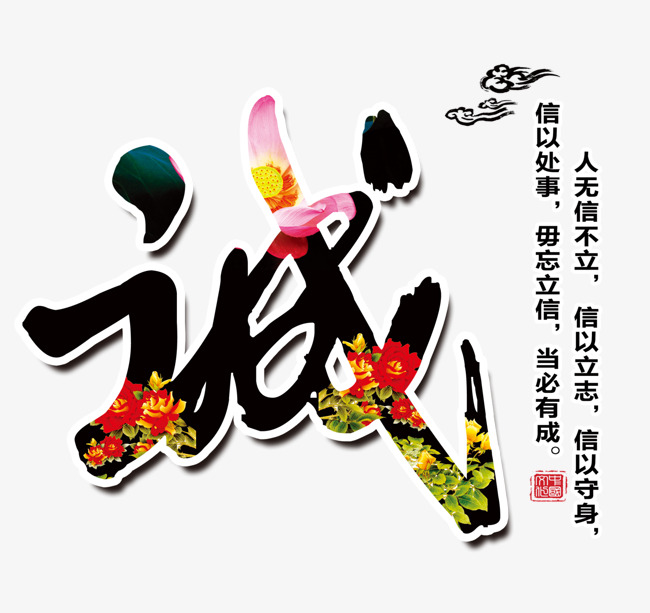 梨树追债公司